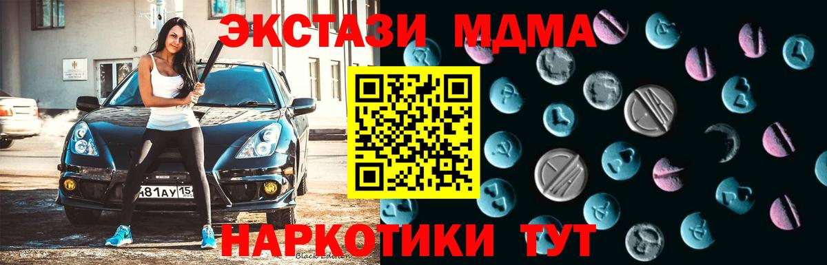Полысаево  ЭКСТАЗИ бентли  Ecstasy  сайты даркнета как зайти  Вход с VPN 