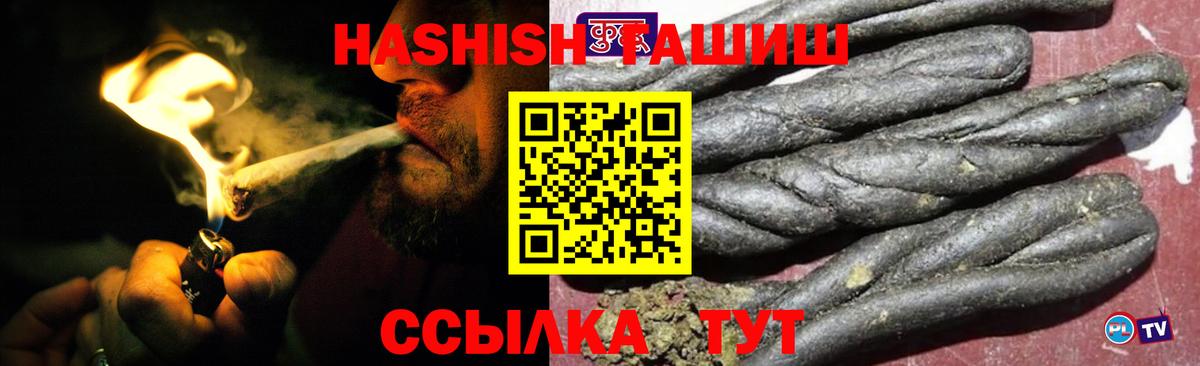 Гашиш ice o lator  Гашиш AMNESIA HAZE  Вход с VPN  Полысаево 