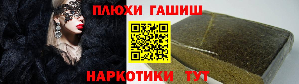 Гашиш индика сатива Полысаево