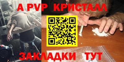 спиды Шебекино