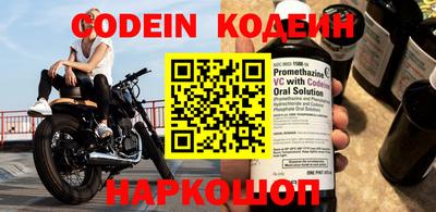 каннабис Шелехов