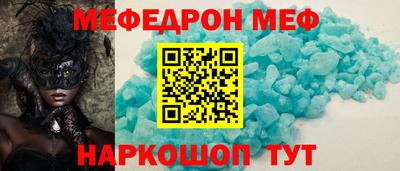 мдпв Янаул