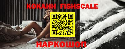 спиды Шебекино