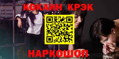мдпв Янаул