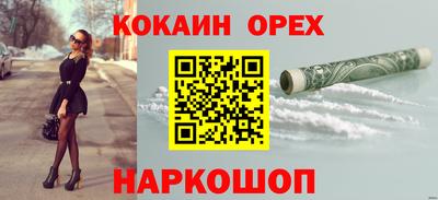 каннабис Шелехов