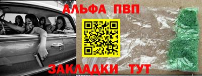мдпв Янаул