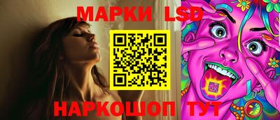 ГАЛЛЮЦИНОГЕННЫЕ ГРИБЫ Шахты