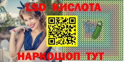 ГАЛЛЮЦИНОГЕННЫЕ ГРИБЫ Шахты