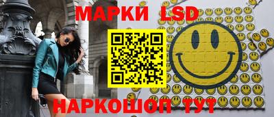 каннабис Шелехов