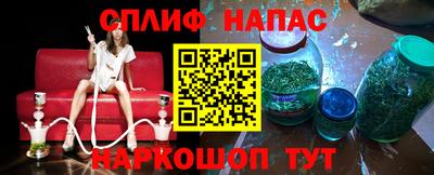 спиды Шебекино