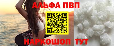 мдпв Янаул