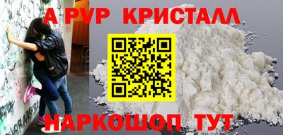 гидропоника Ярцево