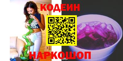 спиды Шебекино