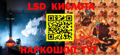 гидропоника Ярцево