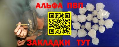 мдпв Янаул