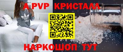 герыч Ярославль