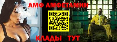 спиды Шебекино