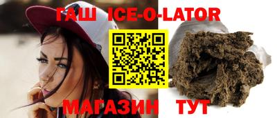 спиды Шебекино