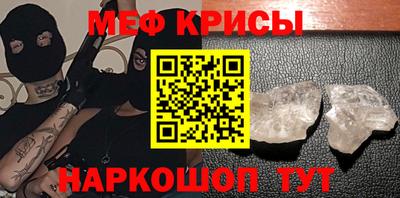 мдпв Янаул