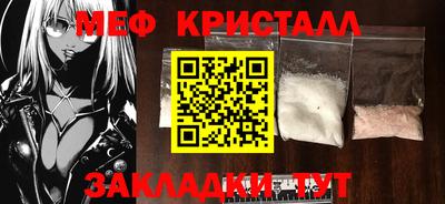 гидропоника Ярцево
