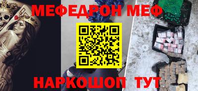 каннабис Шелехов