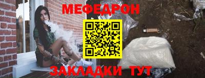 каннабис Шелехов