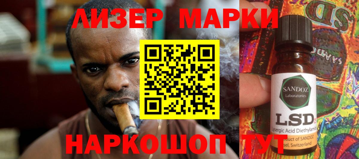 LSD-25 экстази кислота Полысаево