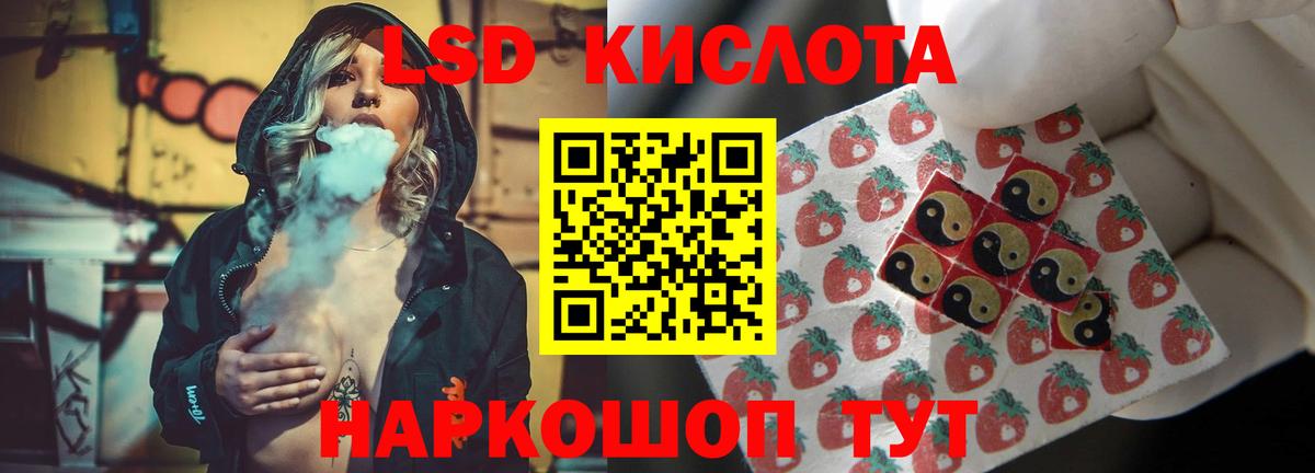 Лсд 25 экстази  Вход с VPN  Полысаево  Лсд 25 экстази ecstasy  blacksprut tor  ЛСД экстази ecstasy 