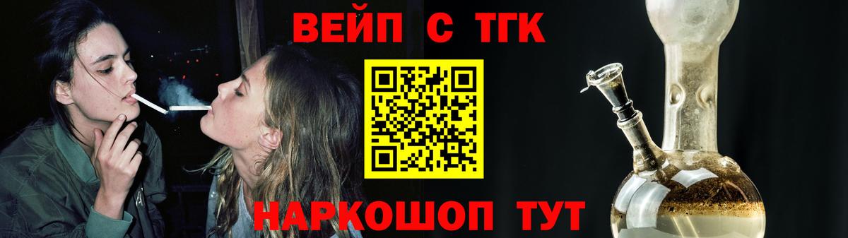 Дистиллят ТГК гашишное масло  OMG ссылка  Полысаево  Вход с VPN  ТГК вейп с тгк 