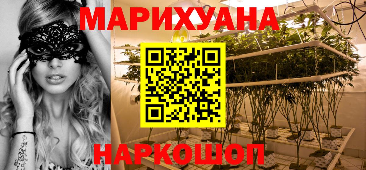 Шишки марихуана ГИДРОПОН  Вход с VPN  Полысаево  Конопля THC 21%  Конопля Bruce Banner 